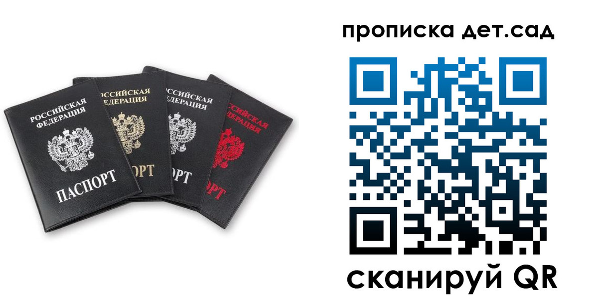 миграционный учет в Пушкино