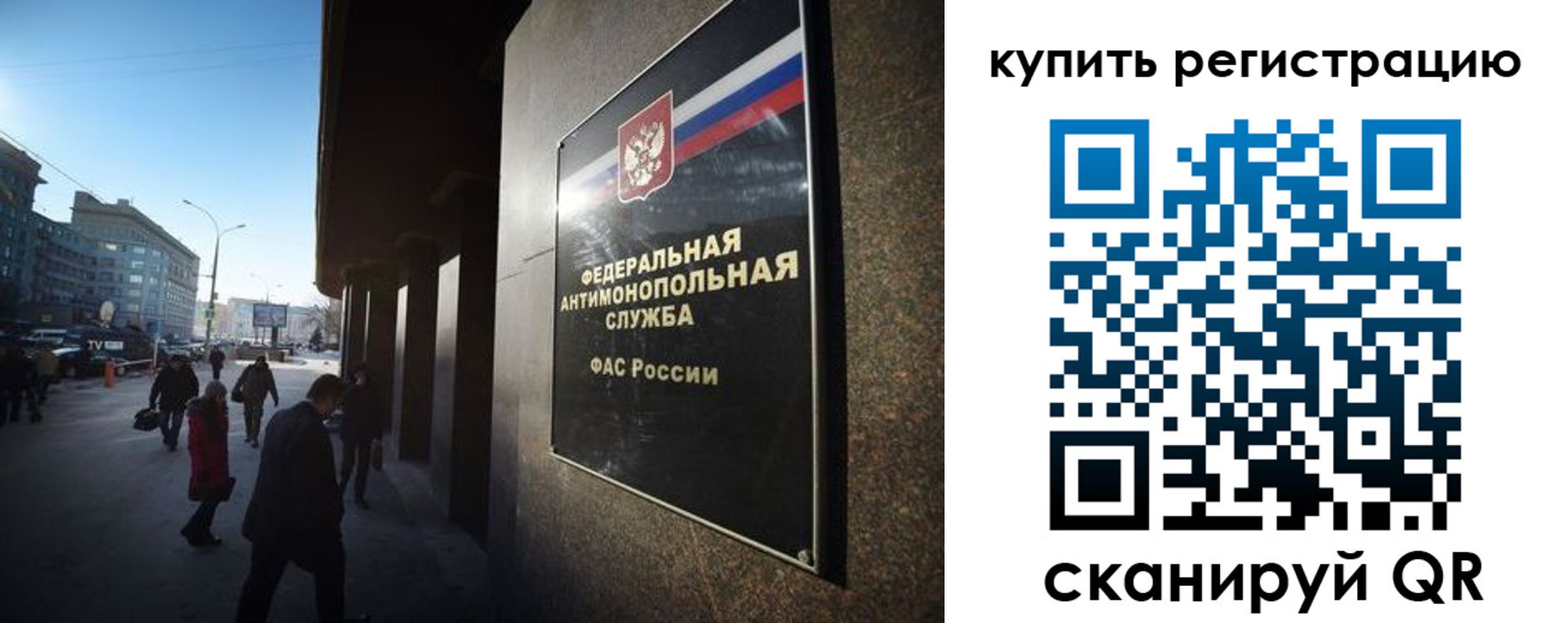 прописка в квартире в Пушкино
